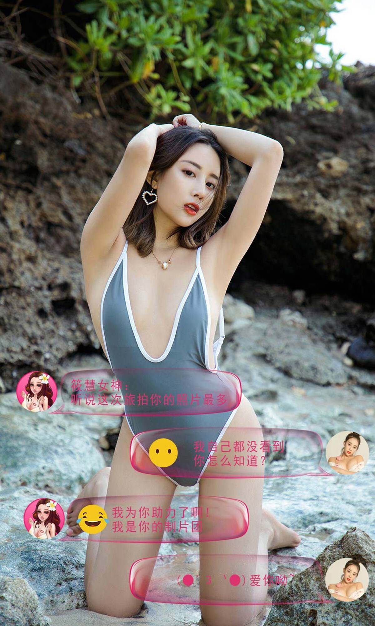 [爱尤物]2018APP NO.1225 私奔巴厘